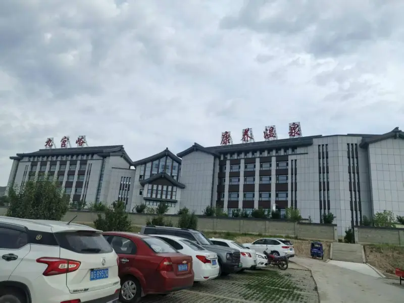 Park wodny Jiugongyu Health and Wellness Hot Spring Resort
